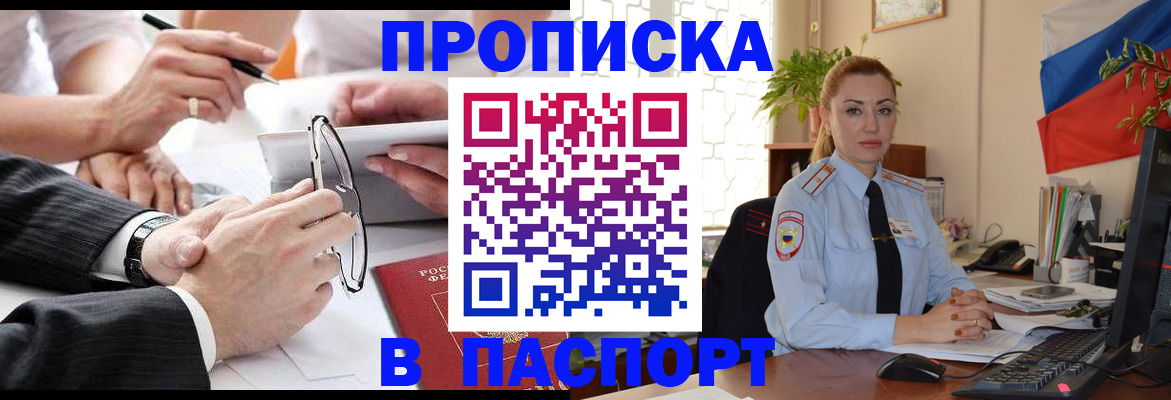 временная регистрация законно в Костромской области